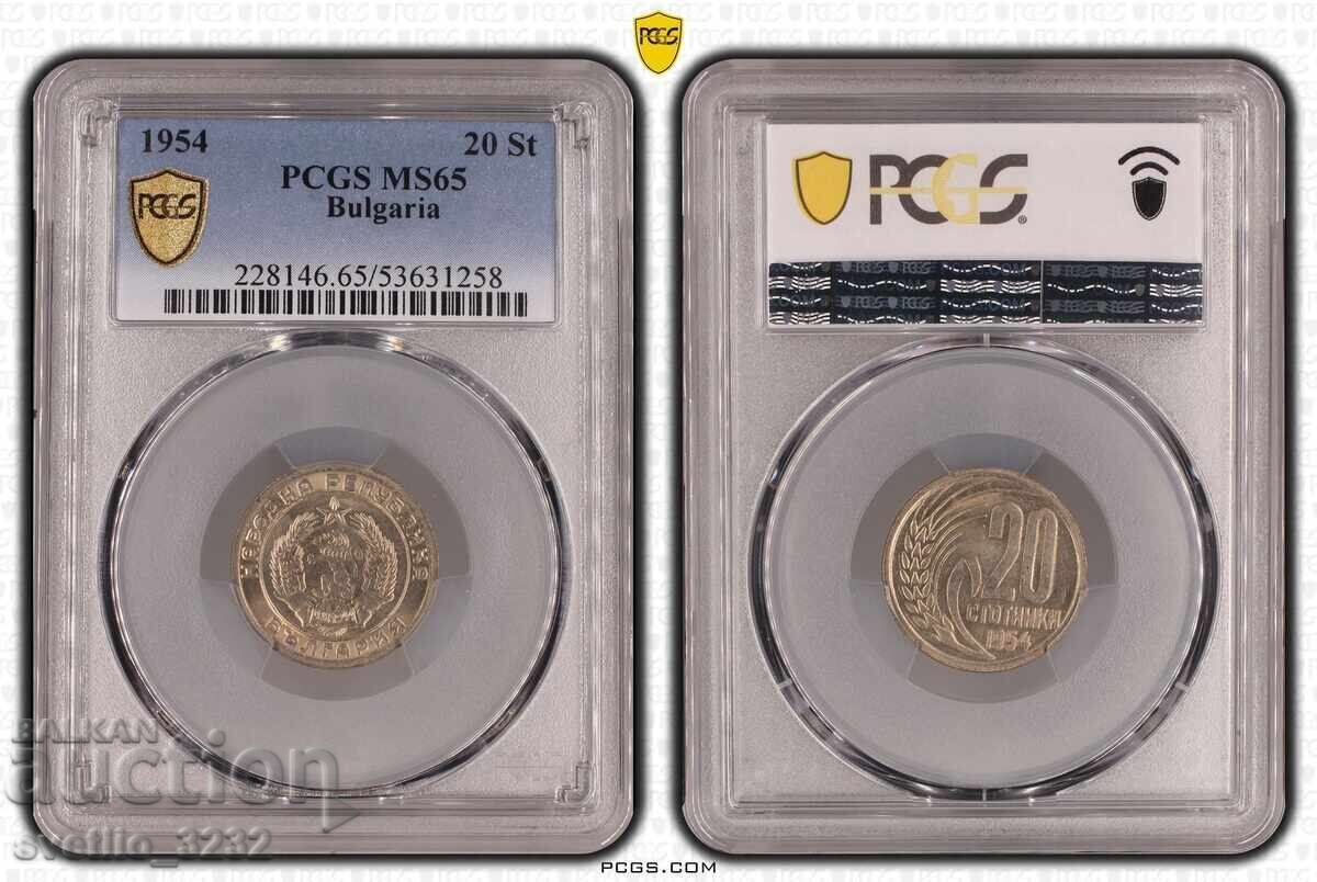 20 Cents 1954 MS 65 PCGS με τιμή € 55.00 | 107.57 BGN 20 Cents 1954 MS 65 PCGS με τιμή € 55.00 | 107.57 BGN
