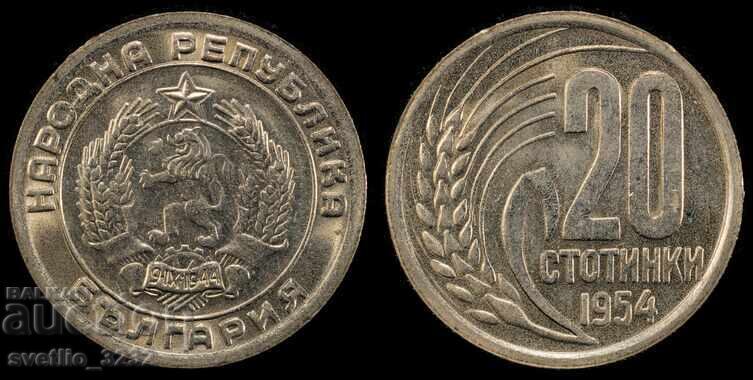 20 Cents 1954 MS 65 PCGS