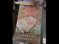 Mary Higgins Clark dating ad