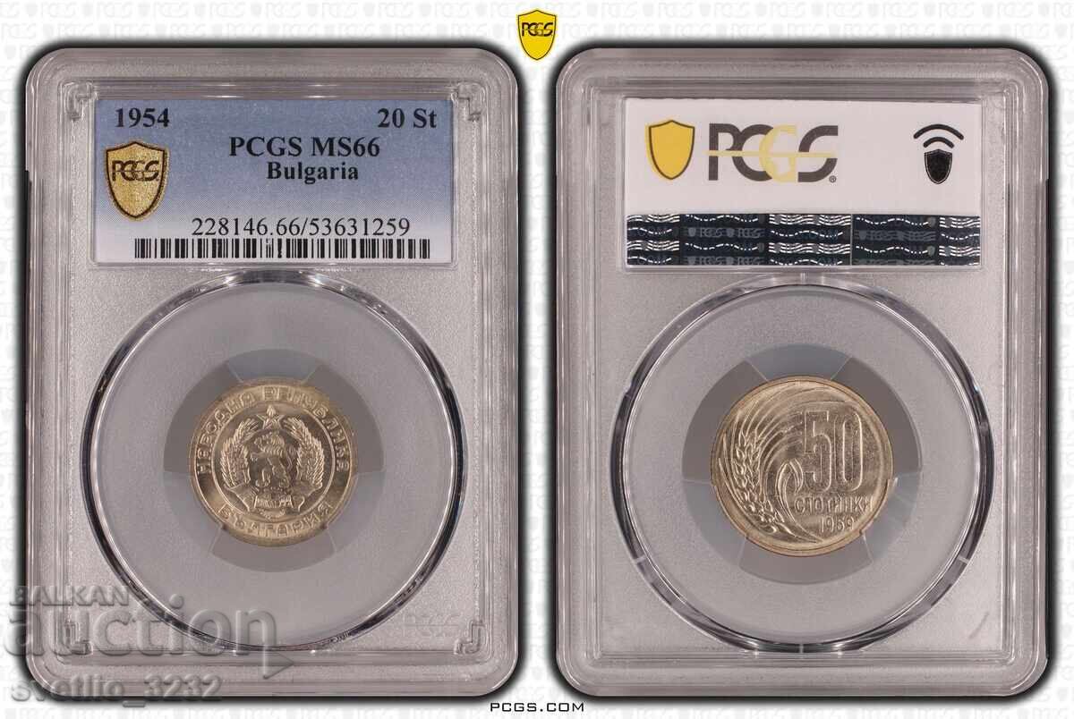 20 cents 1954 MS 66 PCGS with price 139.00 BGN | € 71.07