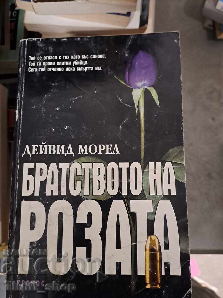 Brotherhood of the Rose David Morrell Brotherhood of the Rose David Morrell