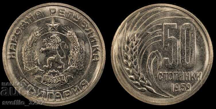 50 Cents 1959 MS 65 PCGS