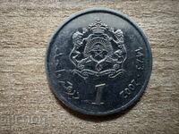 Мароко - 1 дирхам (2002)