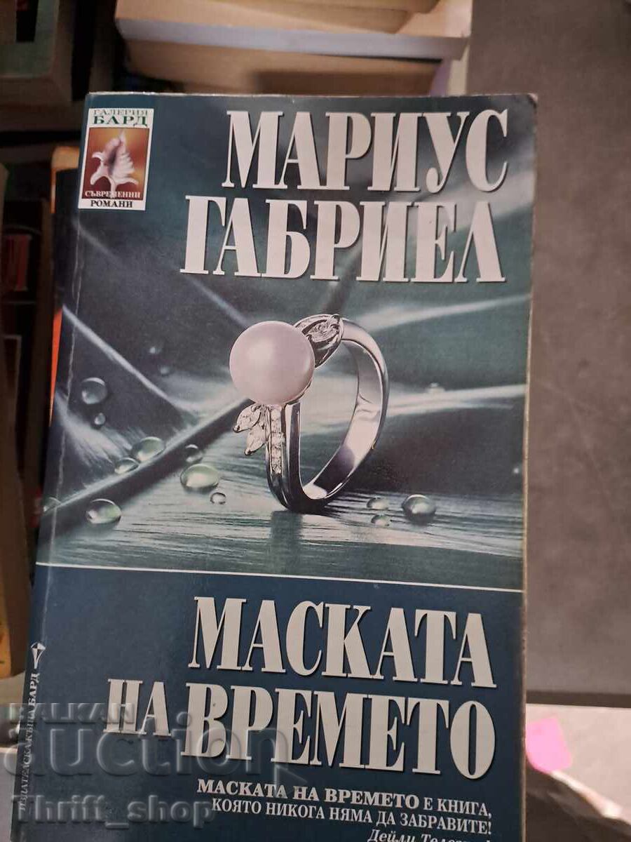 The Mask of Time Marius Gabriel