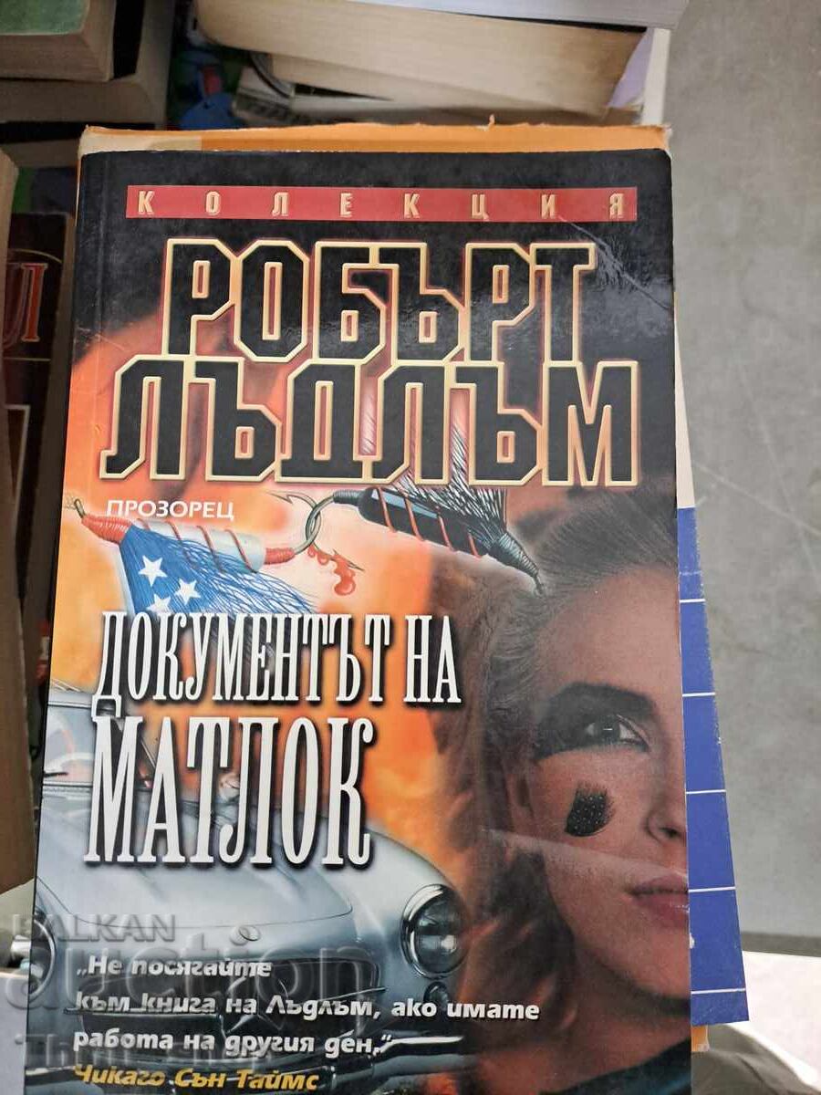 The Matlock Robert Ludlum Paper The Matlock Robert Ludlum Paper