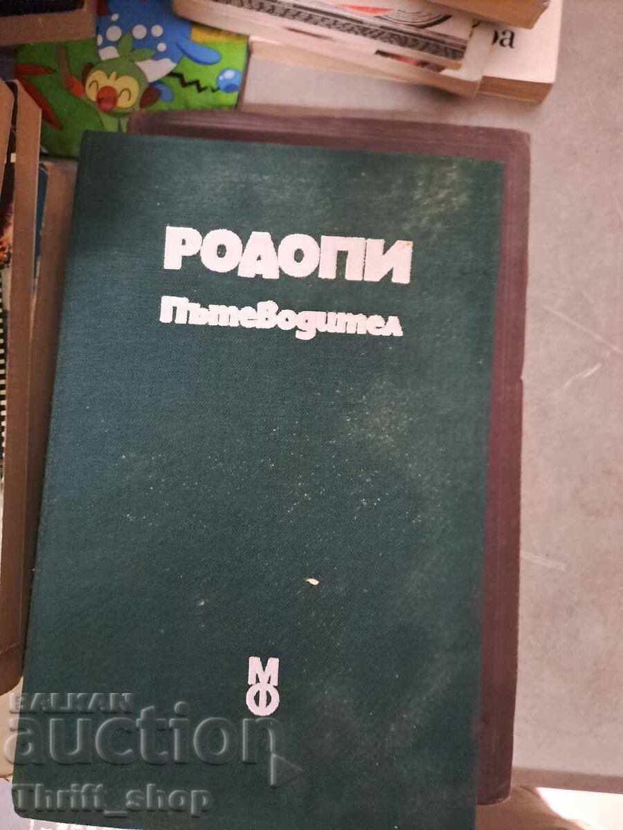 Rhodope travel guide