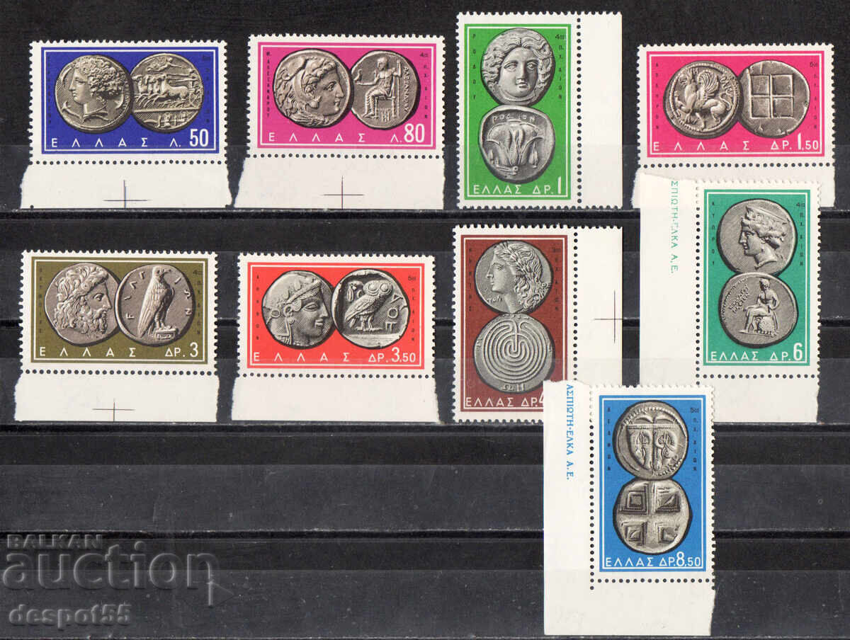 1963. Ελλάδα. Παλιά ελληνικά νομίσματα - νέα χρώματα. 1963. Ελλάδα. Παλιά ελληνικά νομίσματα - νέα χρώματα.