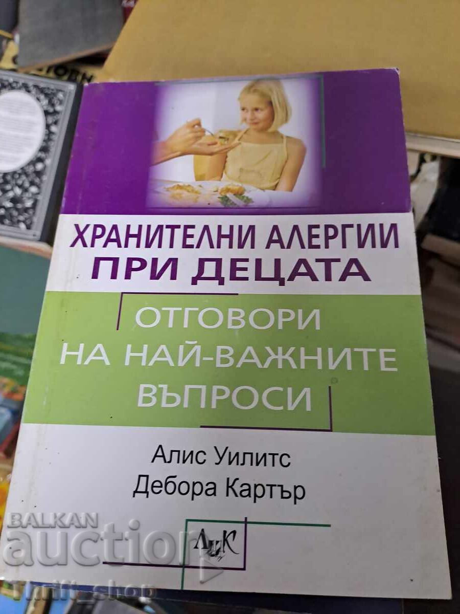 Alergiile alimentare la copii Alergiile alimentare la copii