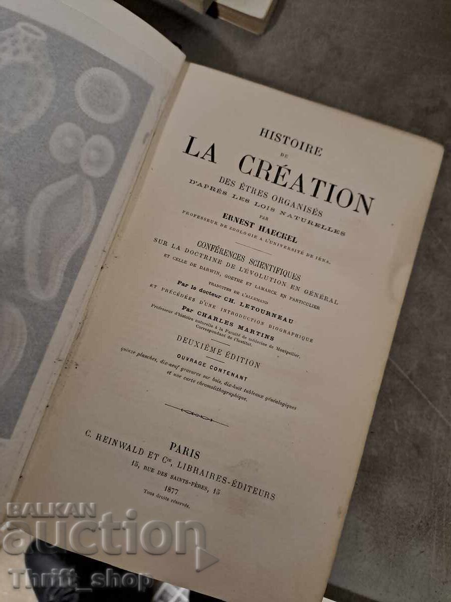 Historie de la creation с цена 17.00 лв. | € 8.69 Historie de la creation с цена 17.00 лв. | € 8.69