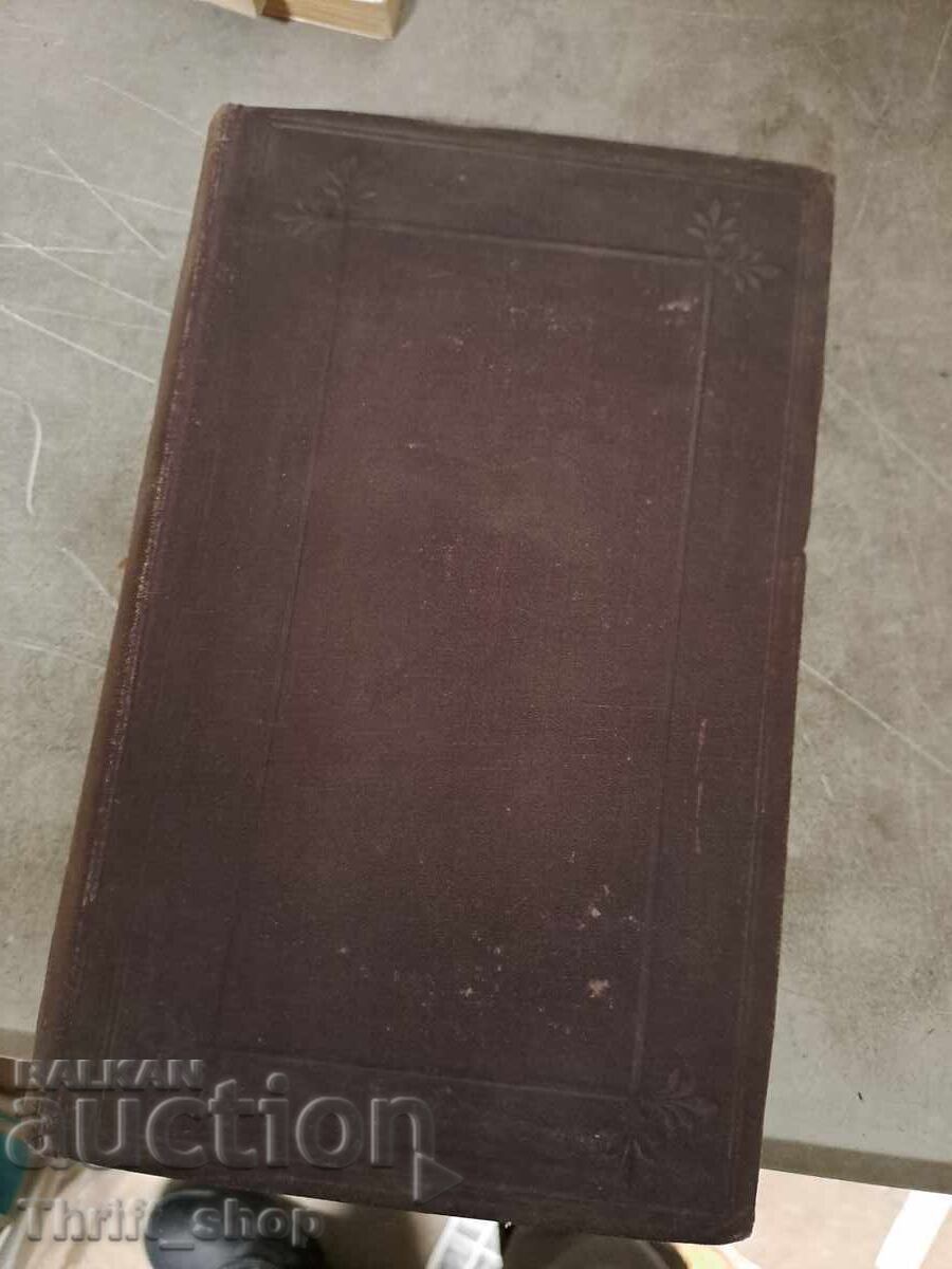 Historie de la creation Historie de la creation