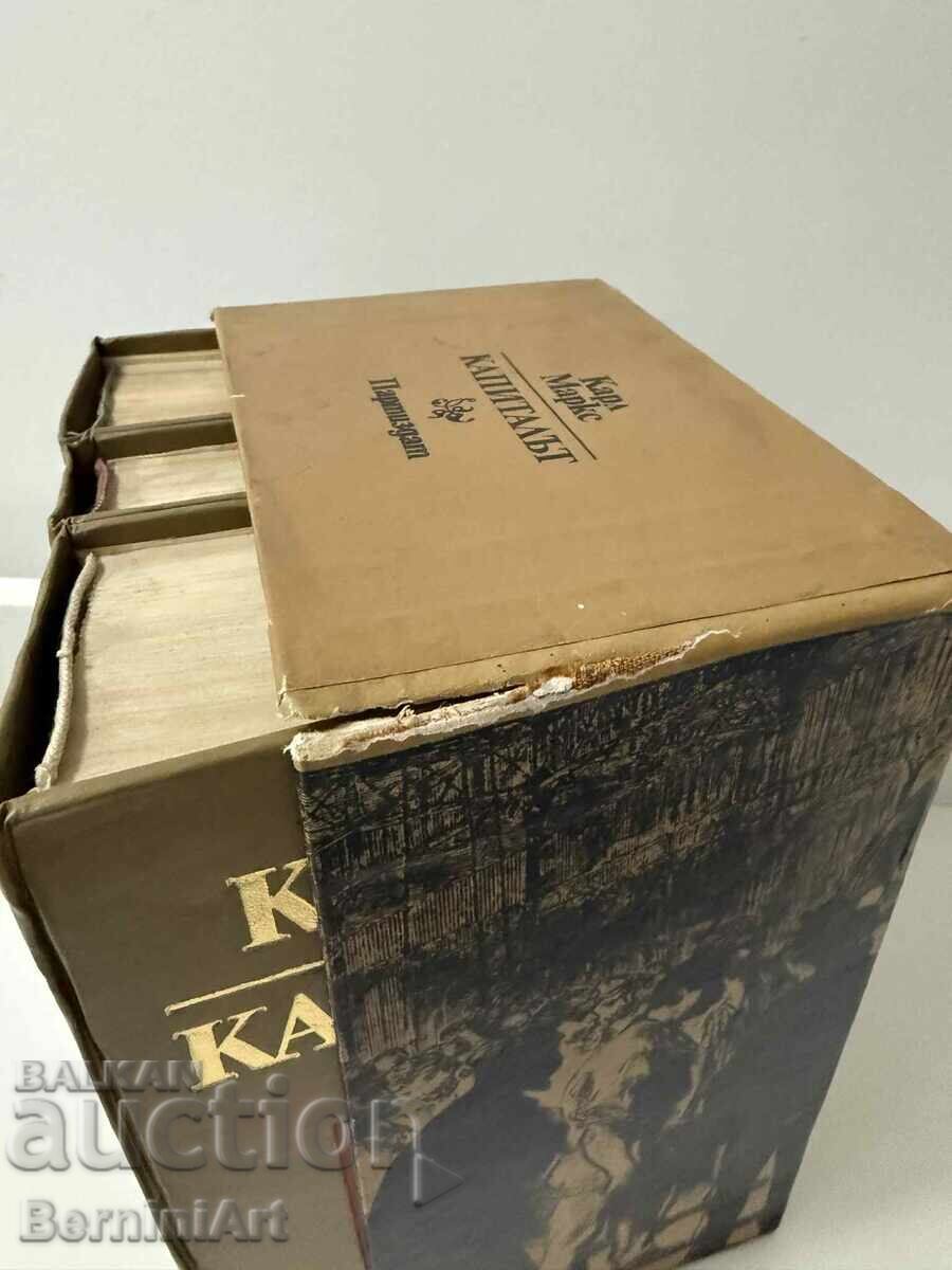 Capitalul Karl Marx cu preț 100.00 BGN | € 51.13 Capitalul Karl Marx cu preț 100.00 BGN | € 51.13