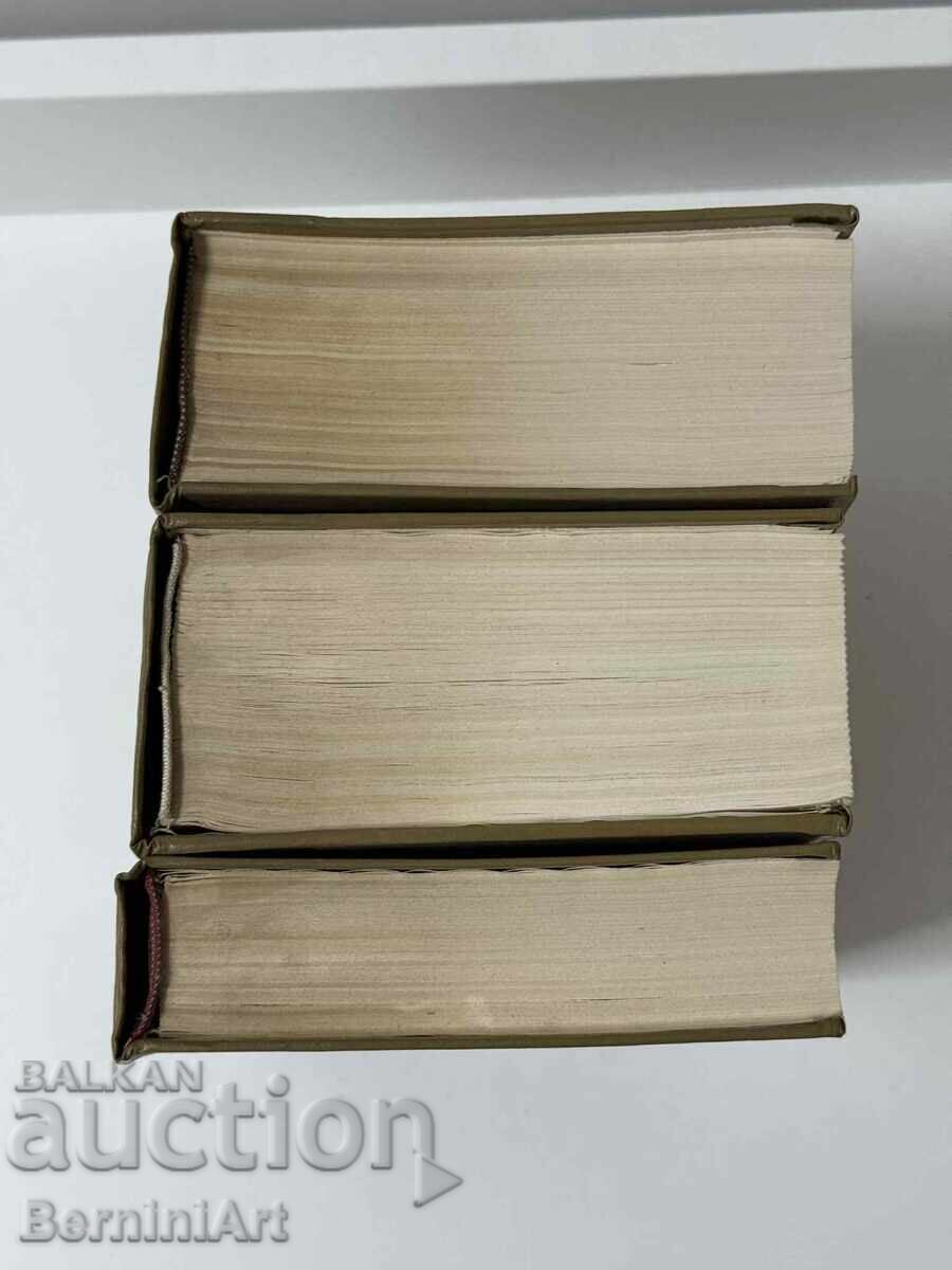 Licitație Capitalul Karl Marx Licitație Capitalul Karl Marx