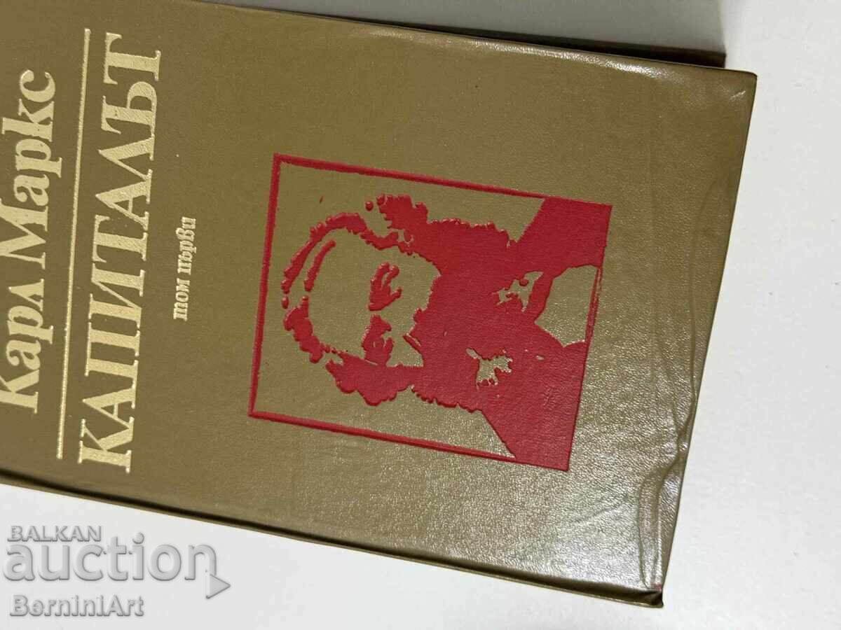 Livrarea Capitalul Karl Marx Livrarea Capitalul Karl Marx