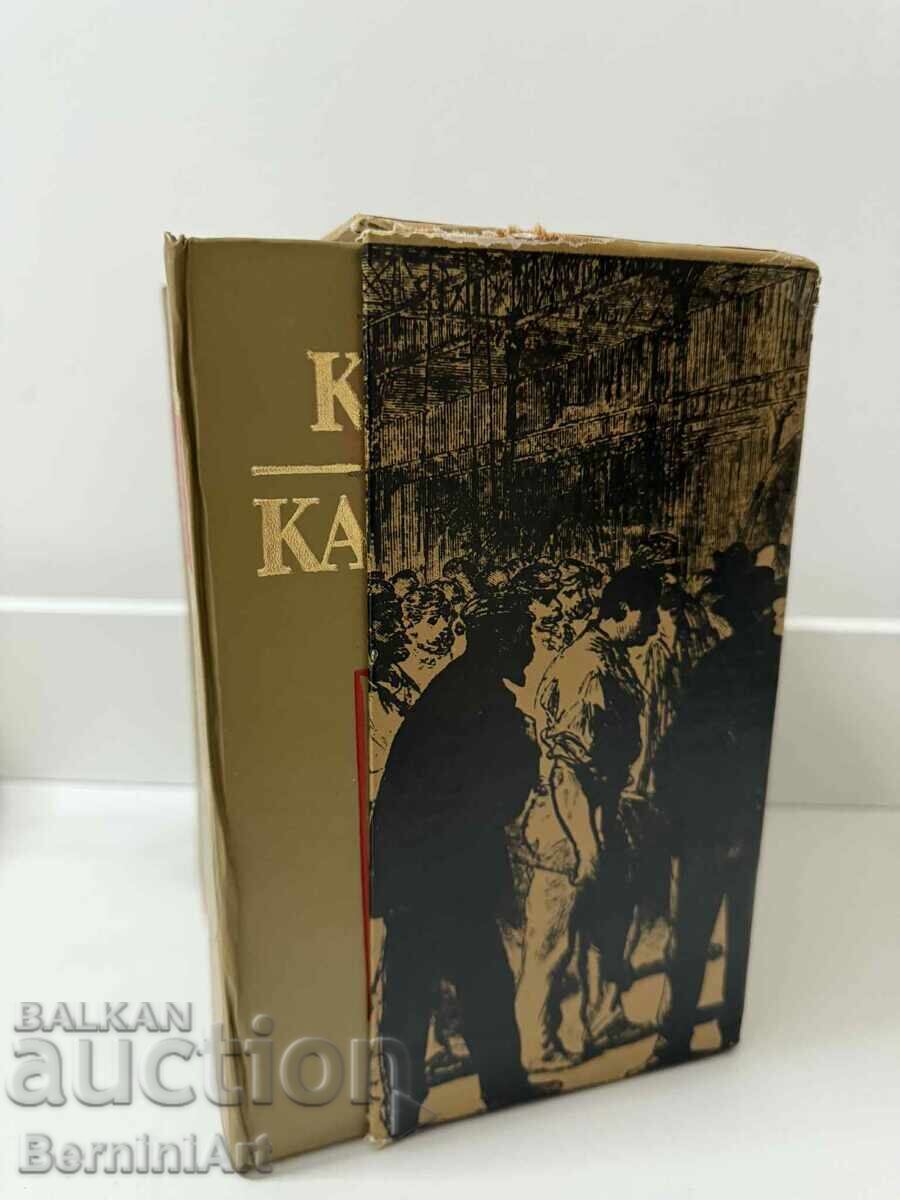 Capitalul Karl Marx - 7 Capitalul Karl Marx - 7