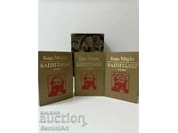 Capitalul Karl Marx