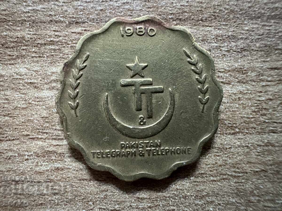 Pakistan - Token - Telephone (1980) with price 1.45 BGN | € 0.74
