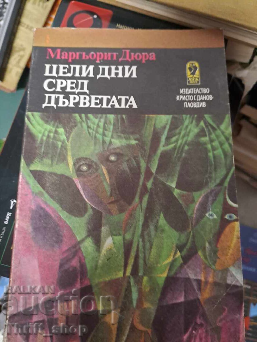 Whole Days Among the Trees Marguerite Duras Whole Days Among the Trees Marguerite Duras