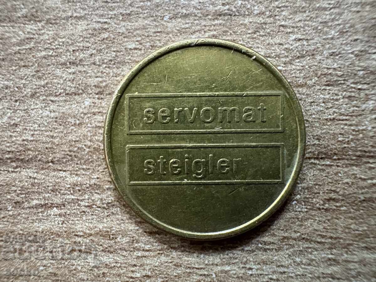 Διακριτικό - Καφέ με τιμή 0.70 BGN | € 0.36