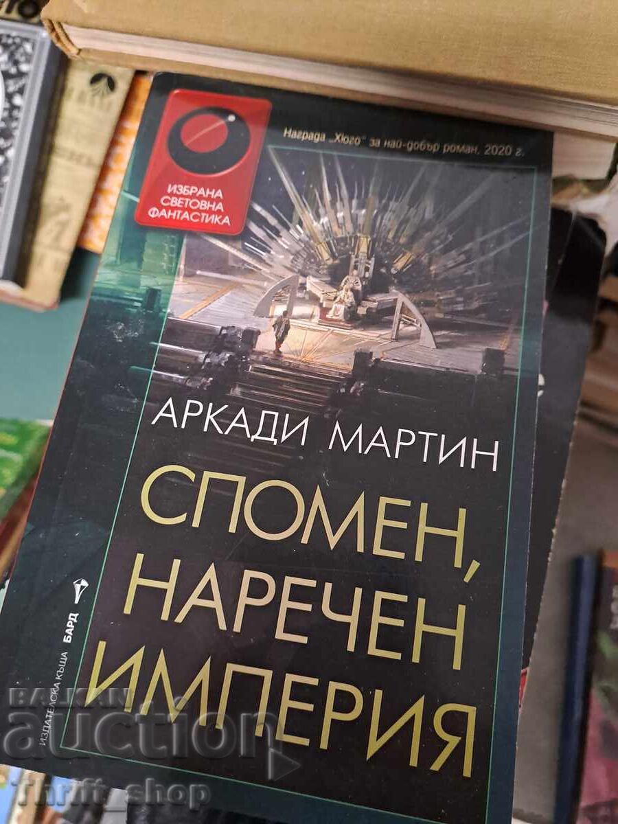 Amintire numită Imperiul de Arkady Martine Amintire numită Imperiul de Arkady Martine