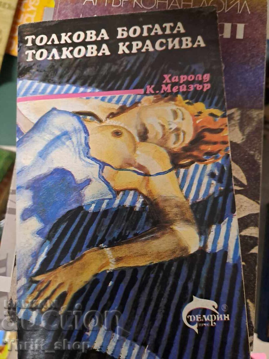 So Rich, So Beautiful Harold Mazer So Rich, So Beautiful Harold Mazer