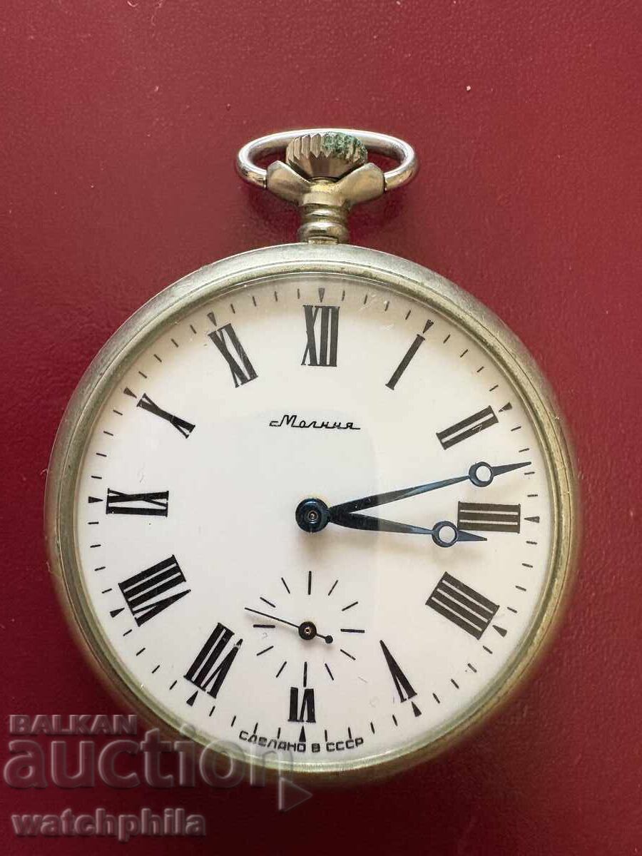 Μολνίγια τσέπης. Λειτουργεί άψογα. Σπάνιο