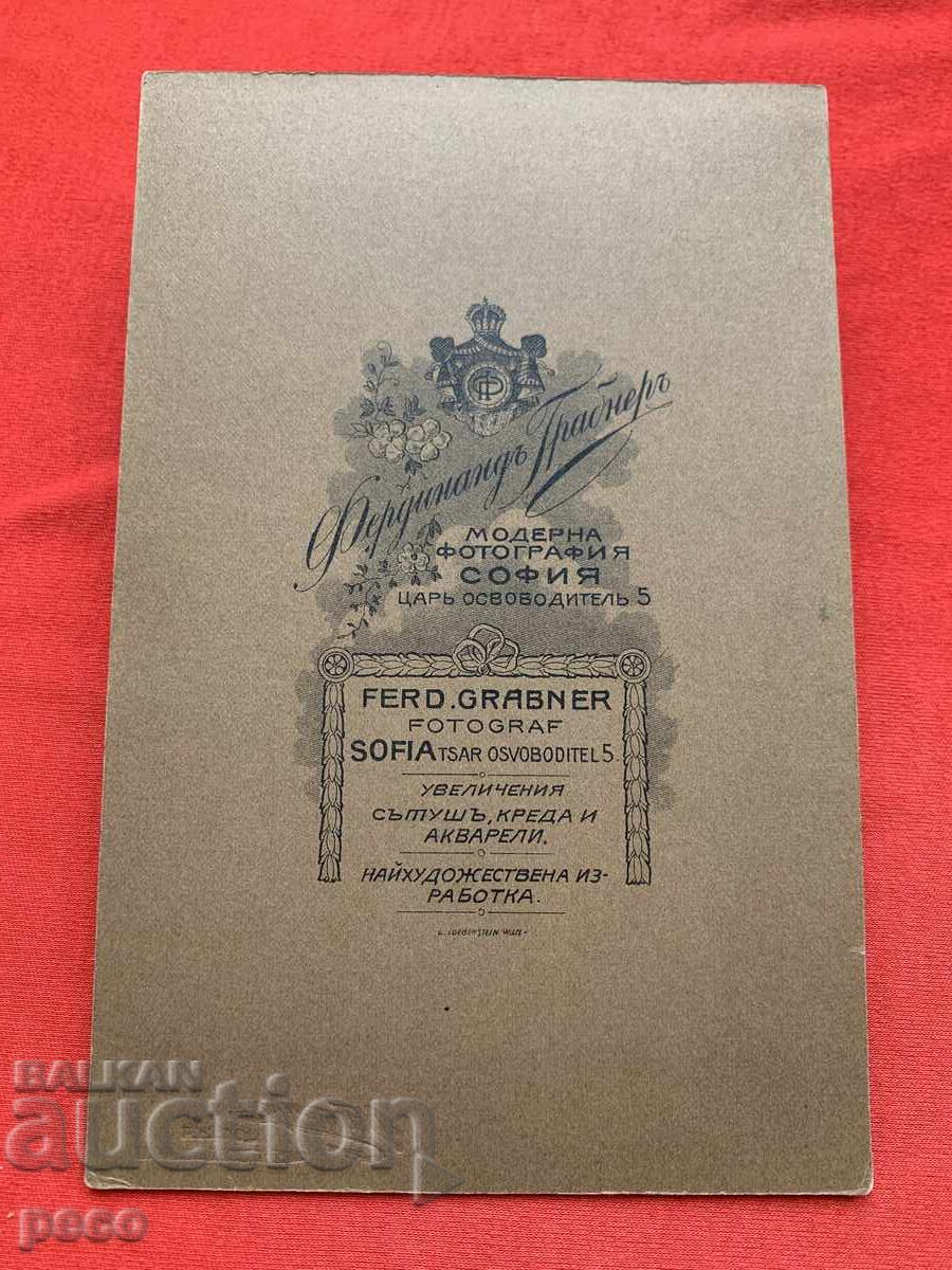 Στρατιωτικές Φωτογραφίες Φερδινάνδος Γκράμπνερ Σόφια - 5