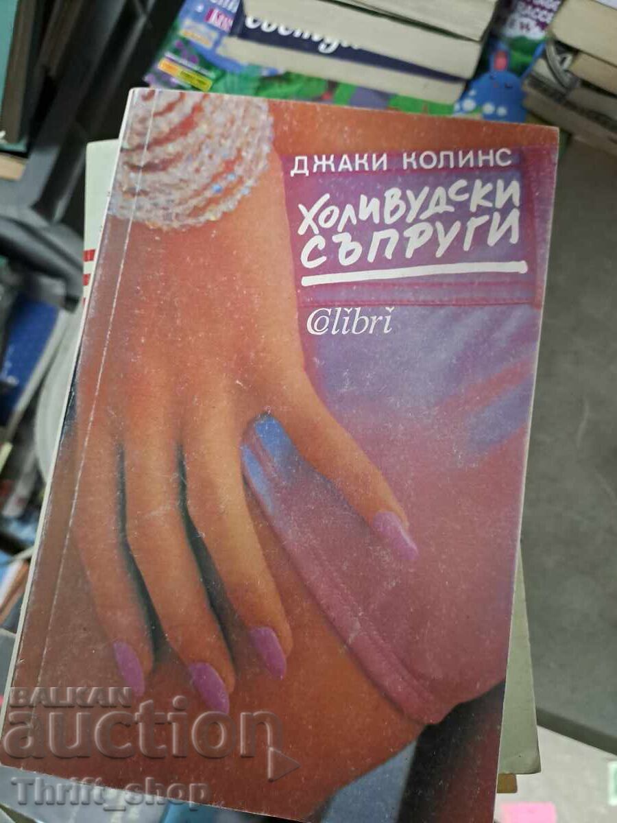 Gospodinele de la Hollywood Jackie Collins Gospodinele de la Hollywood Jackie Collins