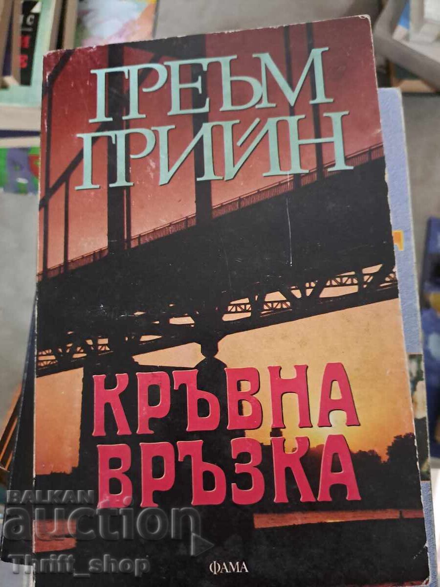 Συγγένεια αίματος Sidney Sheldon Συγγένεια αίματος Sidney Sheldon