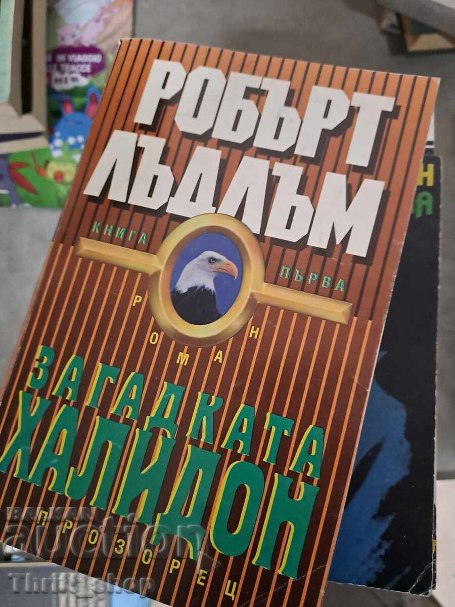 The Halidon Mystery Robert Ludlum Book One The Halidon Mystery Robert Ludlum Book One