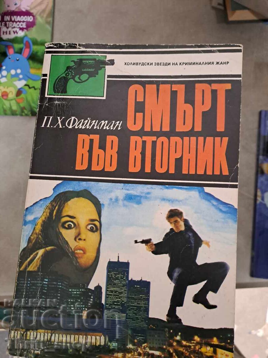 Death on Tuesday Feynman Death on Tuesday Feynman