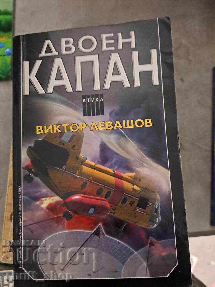 Dubla capcană Viktor Levashov Dubla capcană Viktor Levashov