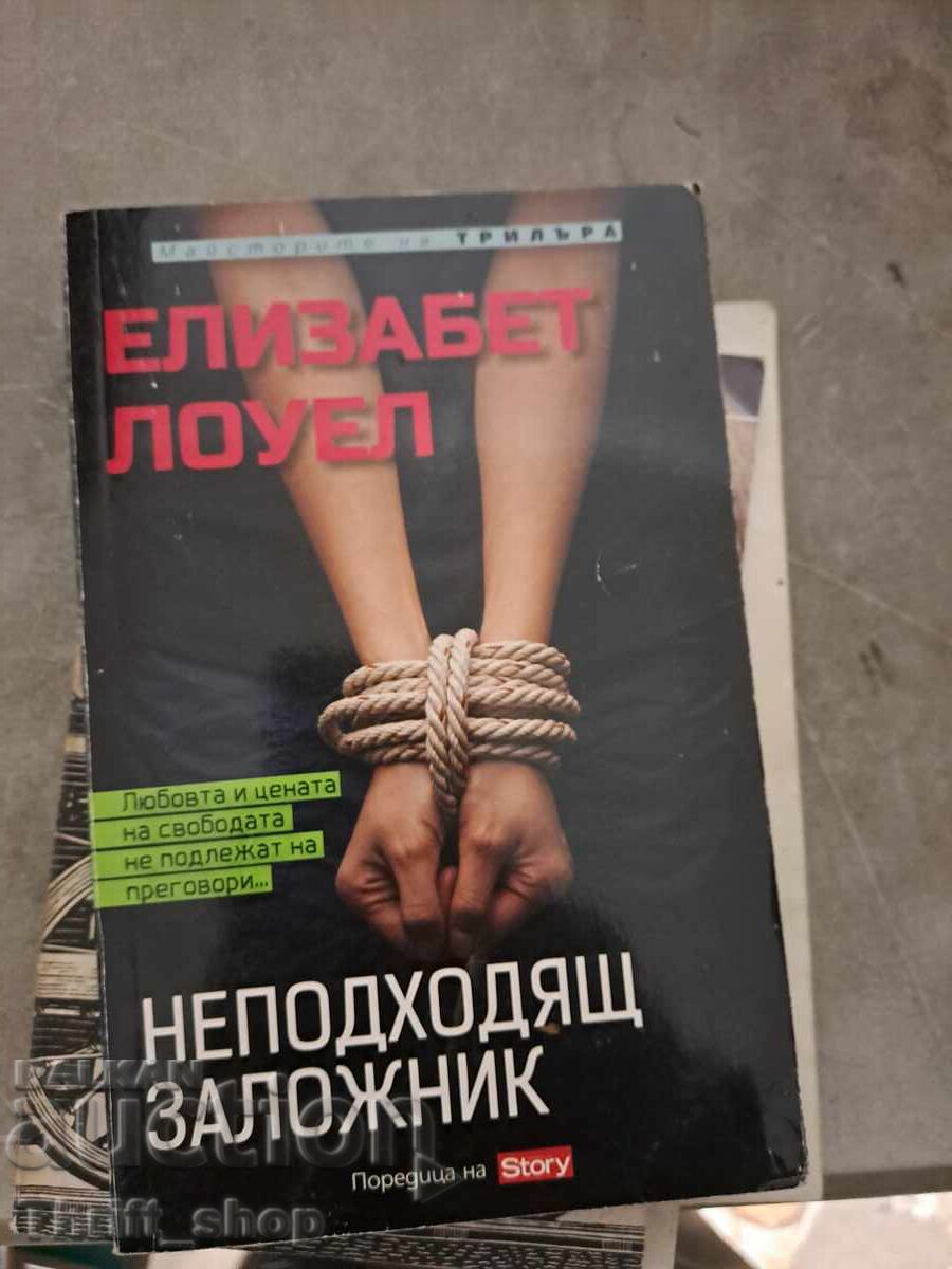 Unsuitable Pawn Elizabeth Lowell Unsuitable Pawn Elizabeth Lowell