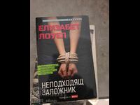 Unsuitable Pawn Elizabeth Lowell