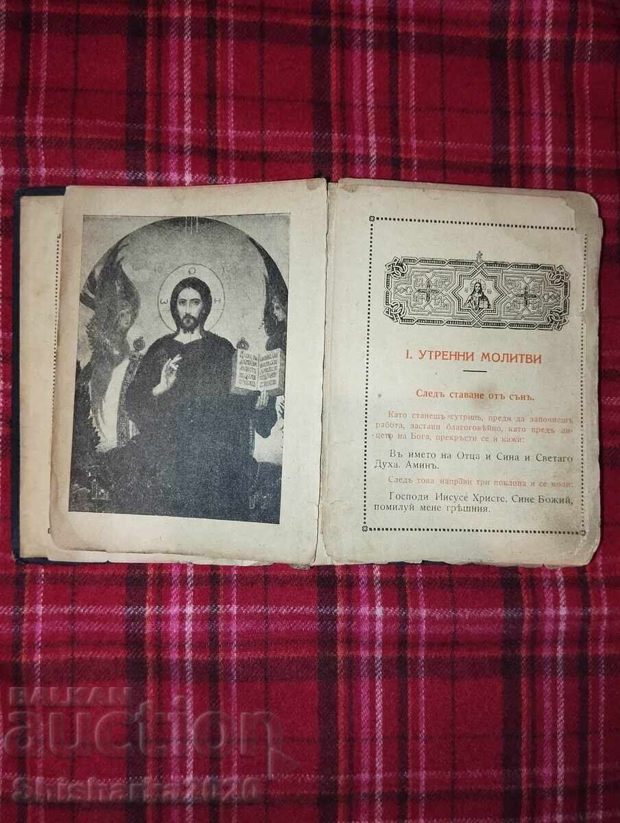 Delivery of Prayer Book Delivery of Prayer Book