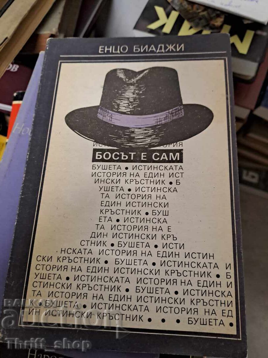 The boss is Enzo Biaggi himself The boss is Enzo Biaggi himself