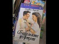 Almond Blossoms Olivia Wedsley