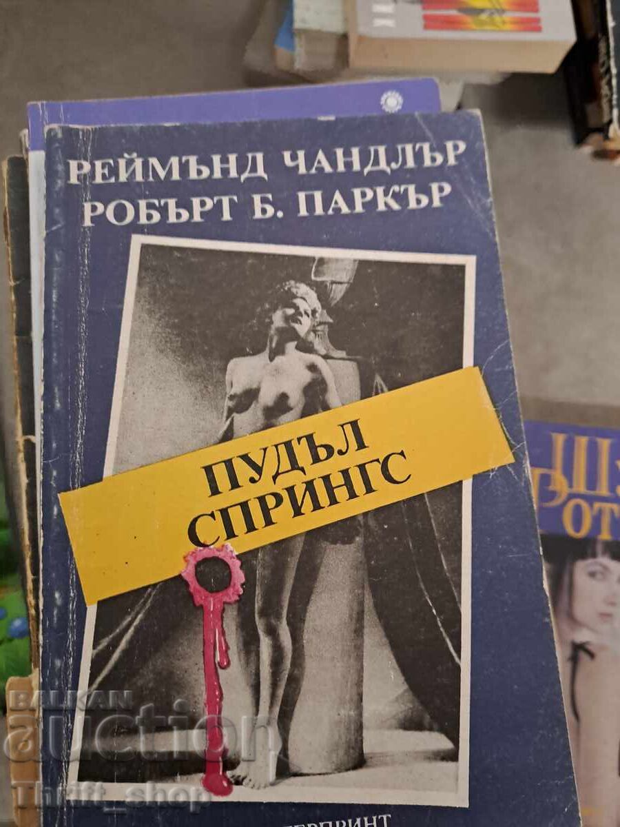 Poodle Spring Raymond Chandler Poodle Spring Raymond Chandler