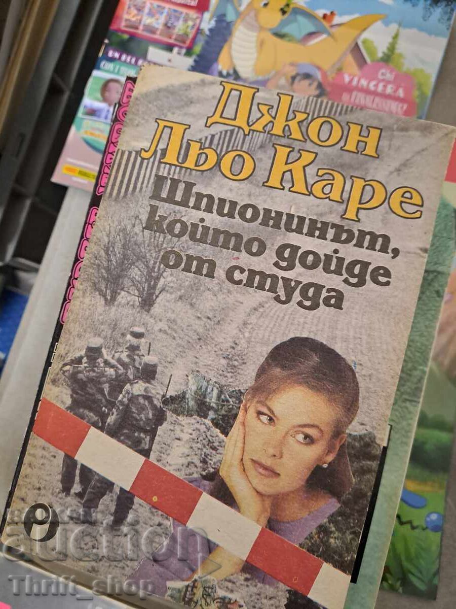 The Spy Who Came in from the Cold John le Carré The Spy Who Came in from the Cold John le Carré