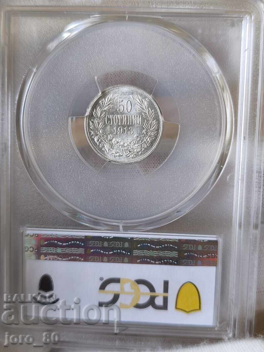 50 stotinki 1913 godina Βουλγαρία PCGS *MS62* 50 stotinki 1913 godina Βουλγαρία PCGS *MS62*