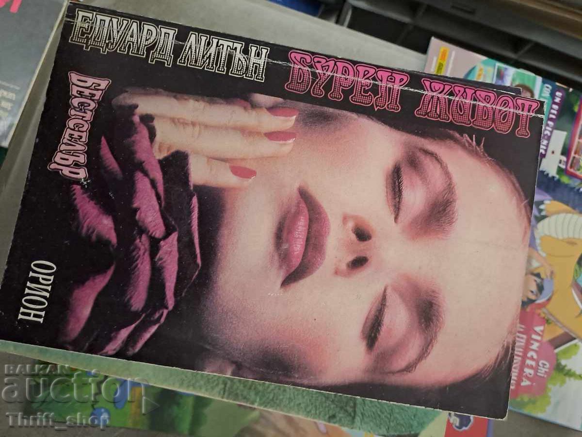 A Stormy Life Edward Lytton A Stormy Life Edward Lytton