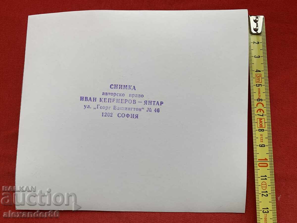 Delivery of Ivan Slavkov old photo