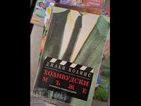 Hollywood Men Jackie Collins