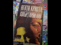 Death by the Nile Agatha Christie