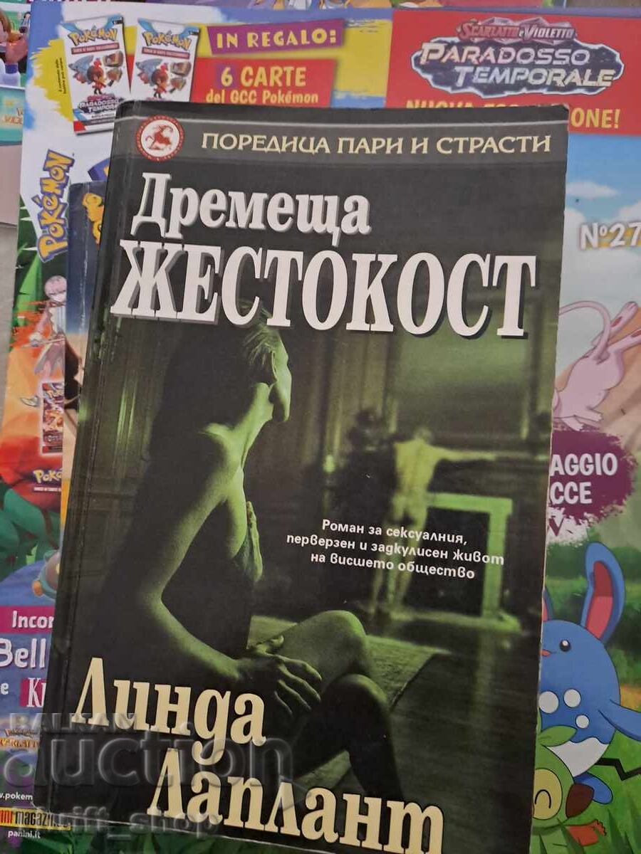 Sleeping Cruelty by Lynda La Plante Sleeping Cruelty by Lynda La Plante