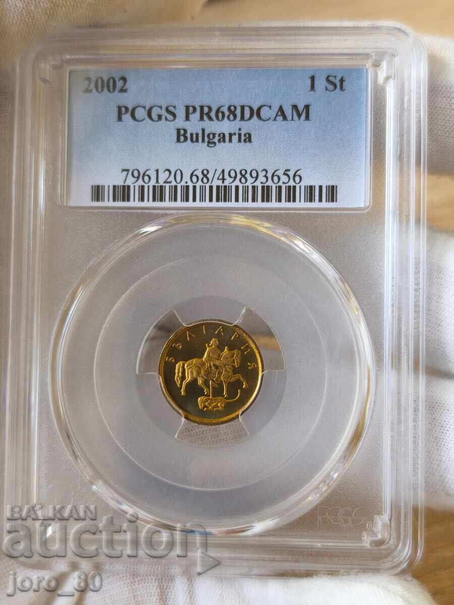 1 Stotinka 2002 Bulgaria PCGS * PR68DCAM * with price € 65.00 | 127.13 BGN