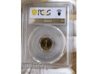 1 stotinka 2002 godina Bulgaria PCGS * PR68DCAM *