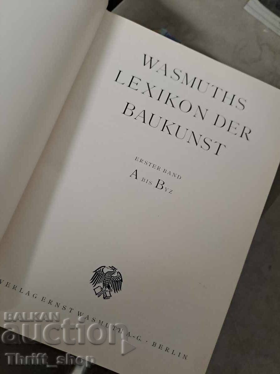 Wasmuth's Encyclopedia of Architecture - Complete Set with price 21.03 BGN | € 10.75 Wasmuth's Encyclopedia of Architecture - Complete Set with price 21.03 BGN | € 10.75