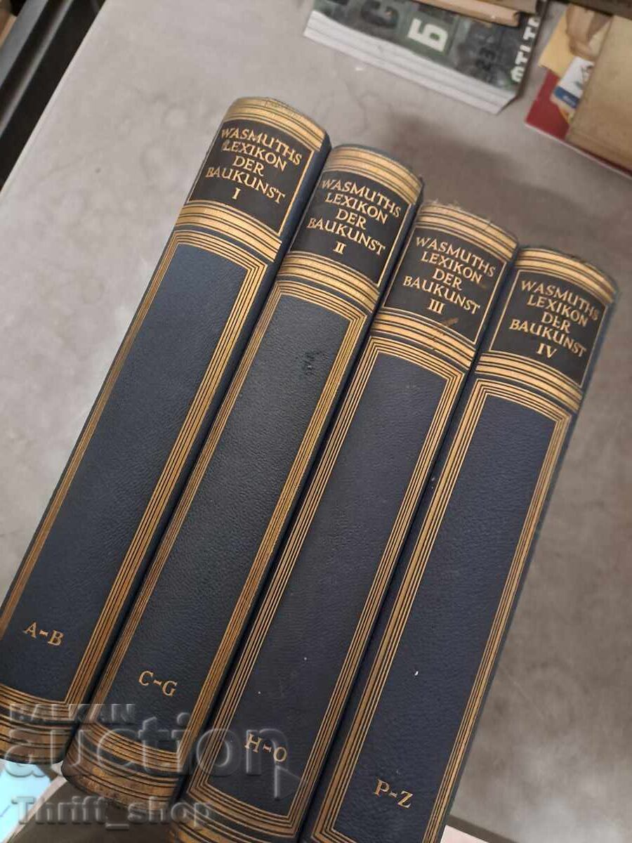 Wasmuth's Encyclopedia of Architecture - Complete Set Wasmuth's Encyclopedia of Architecture - Complete Set