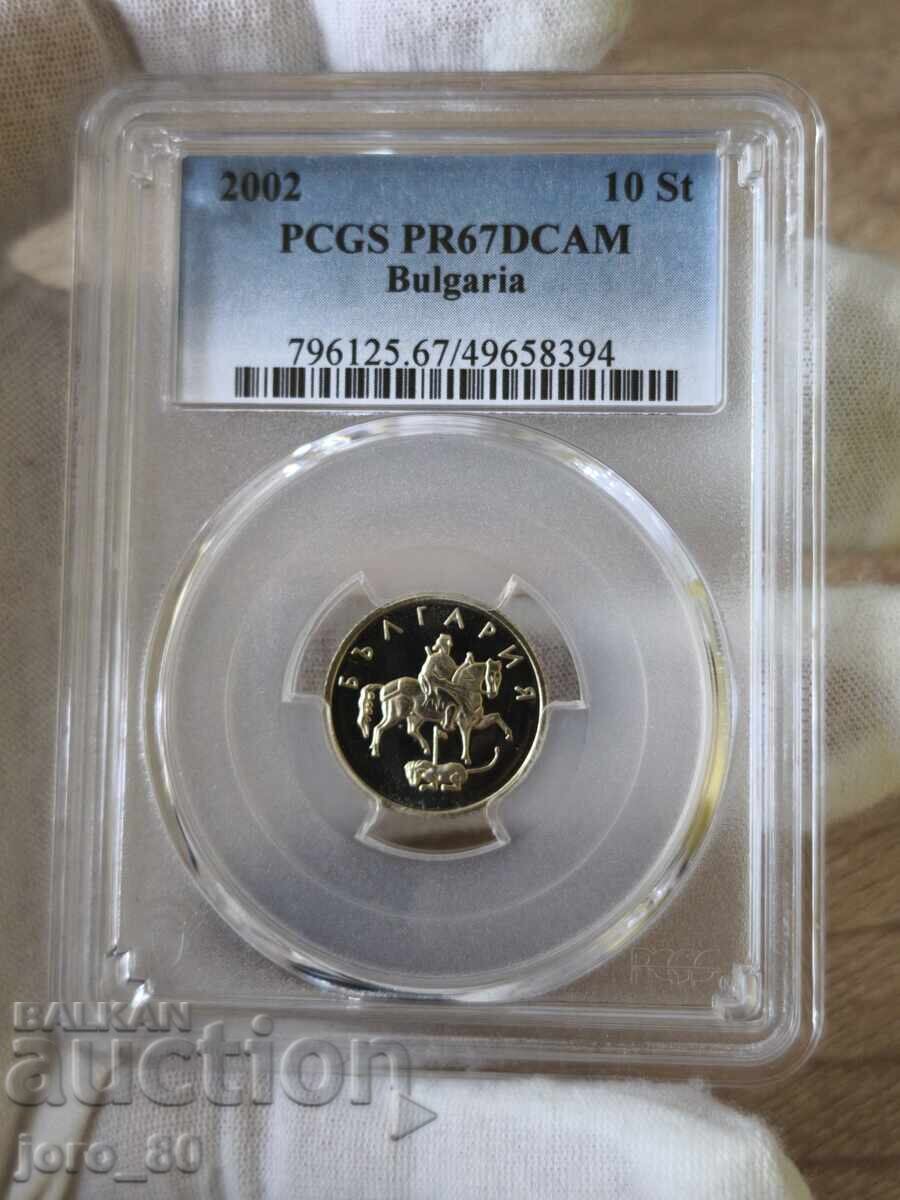 10 stotinki 2002 godina Bŭlgariya PCGS * PR67DCAM * cu preț € 65.00 | 127.13 BGN