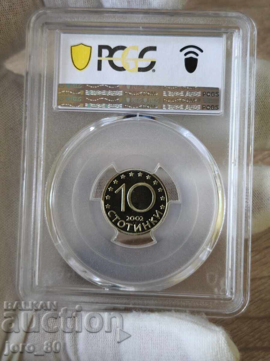 10 stotinki 2002 godina Bŭlgariya PCGS * PR67DCAM *